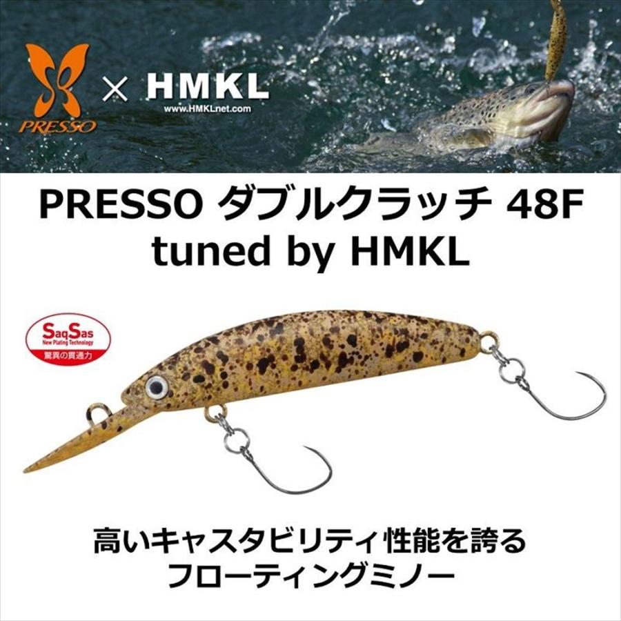 【極美品】ミノー 7個セット DAIWA（ダイワ） プレッソ ダブルクラッチ 48F オールブラウン(da