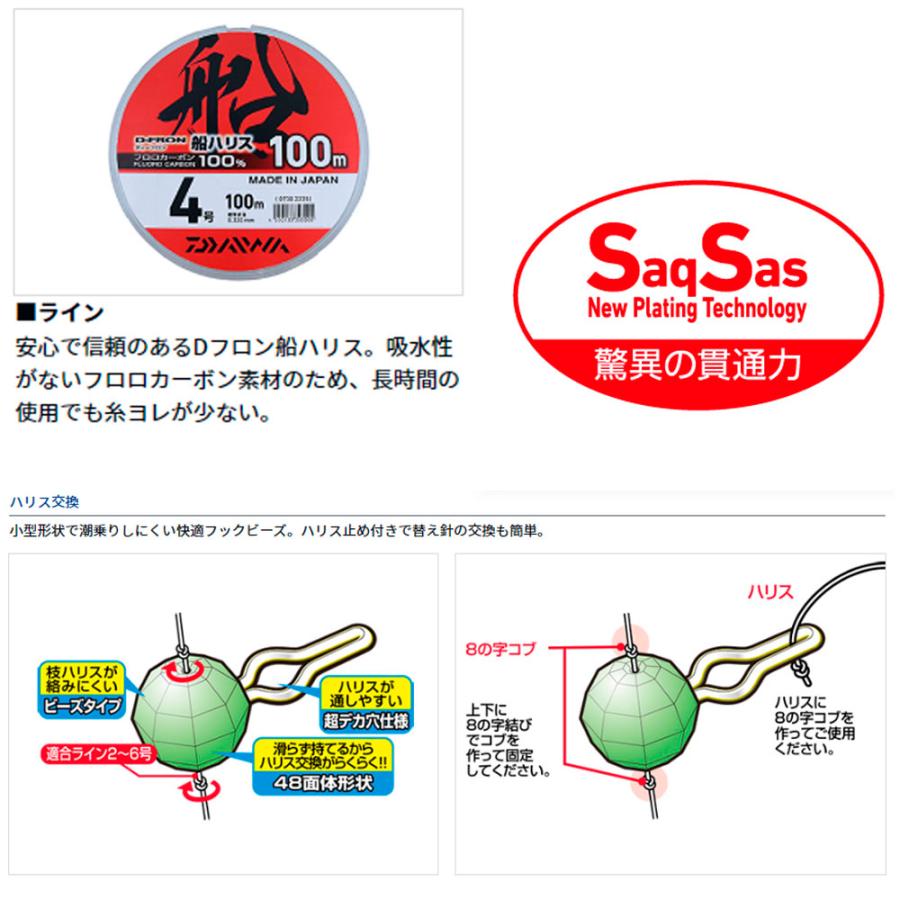 DAIWA（ダイワ） カワハギ仕掛3本 SS パワーフック 針4.5号 ハリス2.5