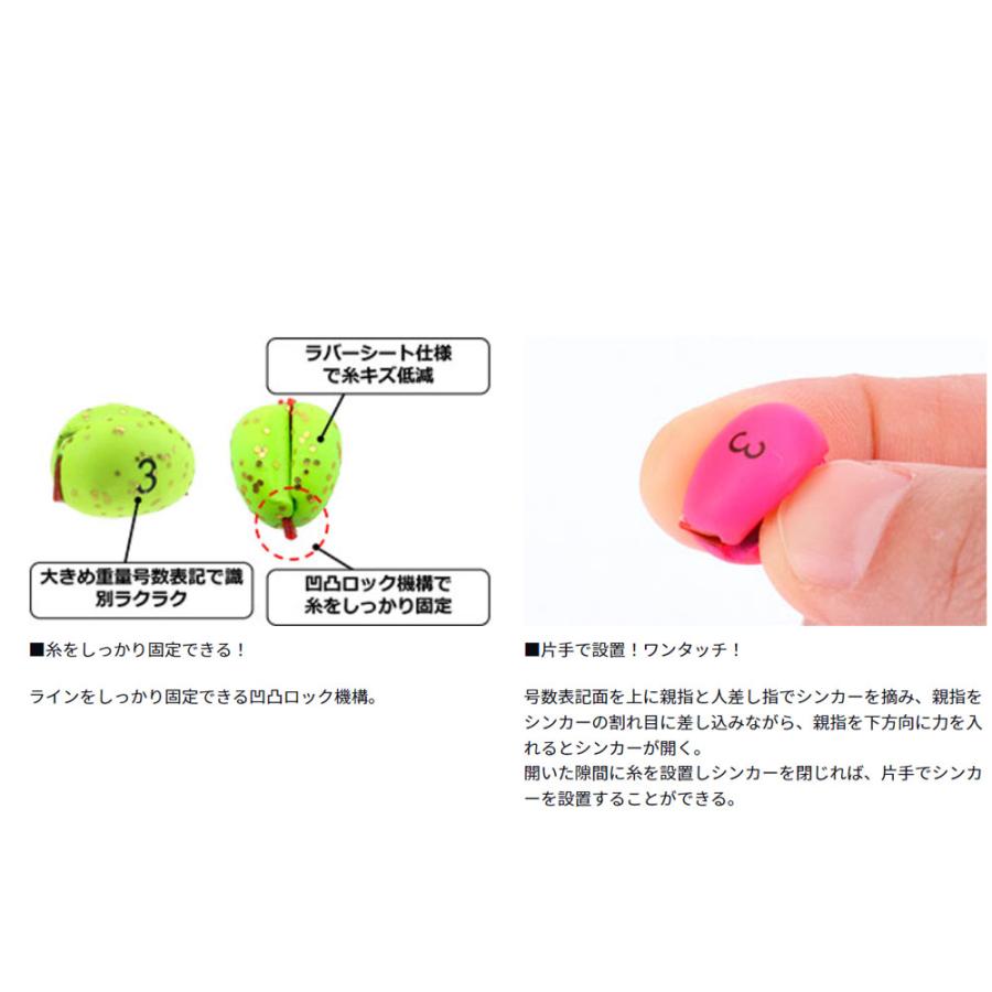 DAIWA（ダイワ） ワンタッチシンカーロック2 R 2.5号 #マット夜光ラメ