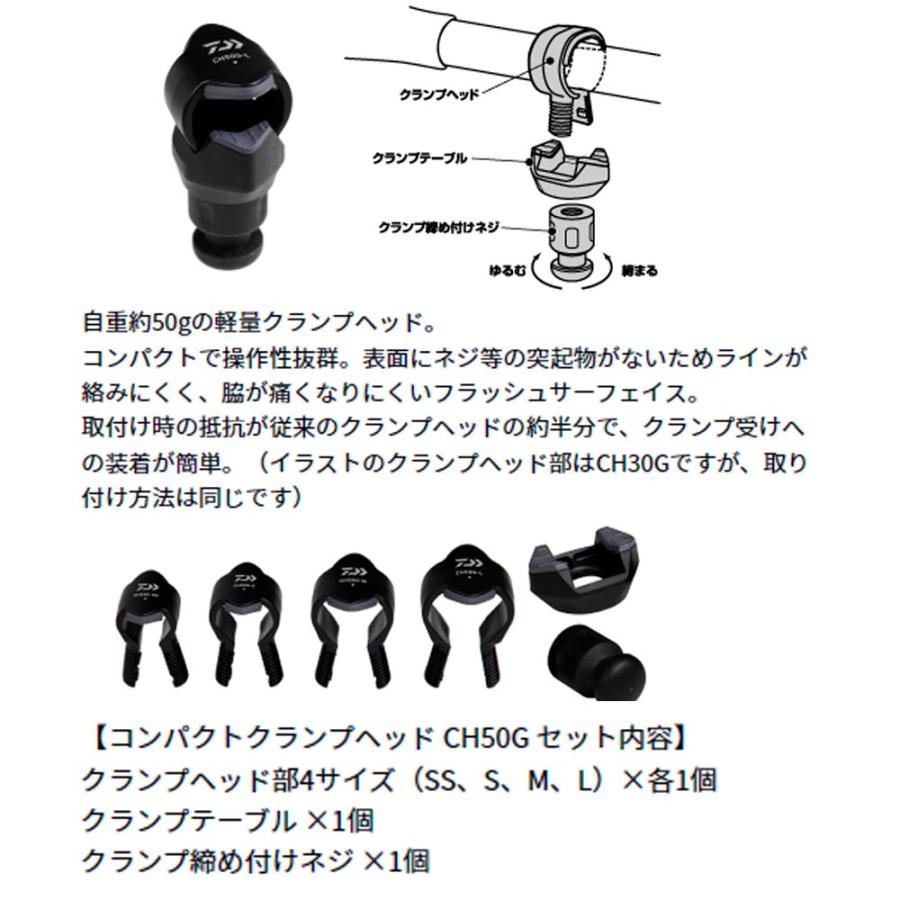 ダイワ パワーホルダー 速攻 240CH-E レッド(da-691765)｜ori｜02