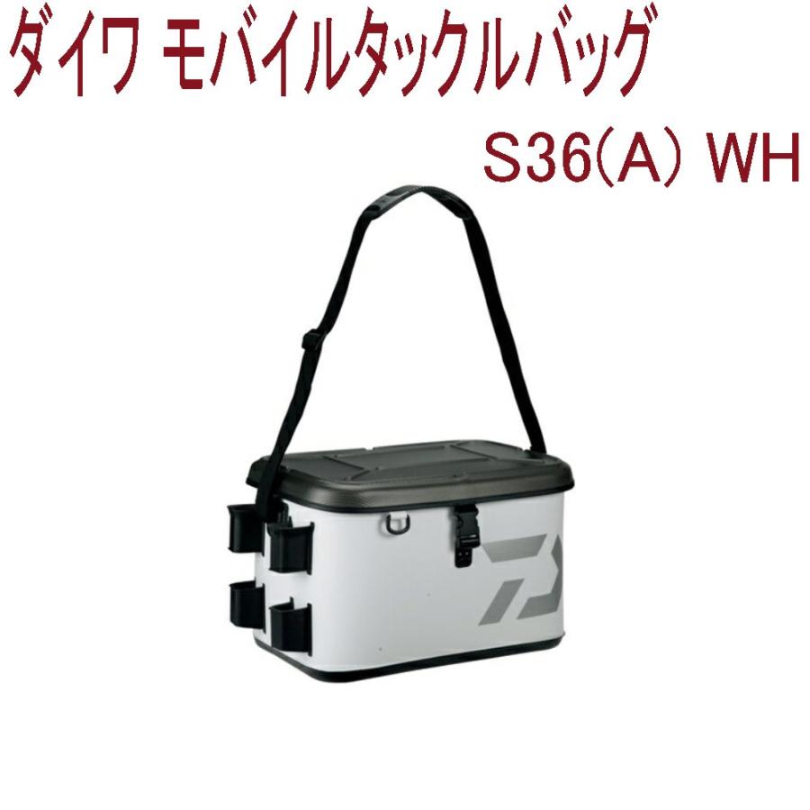 特価 ダイワ モバイルタックルバッグ ｓ３６ ａ ｗｈ Da 9773 Da 9773 おり釣具 ヤフー店 通販 Yahoo ショッピング