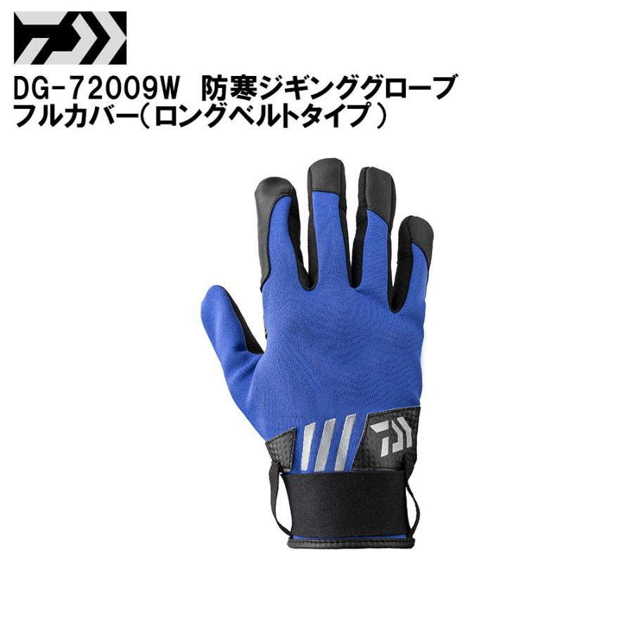 Cpost ダイワ Dg 709w 防寒ジギンググローブ フルカバー ロングベルトタイプ Da Dg709w Da Dg709w おり釣具 ヤフー店 通販 Yahoo ショッピング