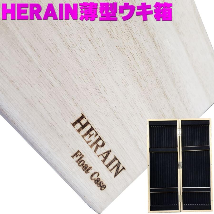 ダイシン HERAIN 白桐浮き箱 8列45cm (daishin-731268) : 船竿 ダイシン HERAIN 白桐浮き箱 8列45cm (daishin-731268) : 船竿