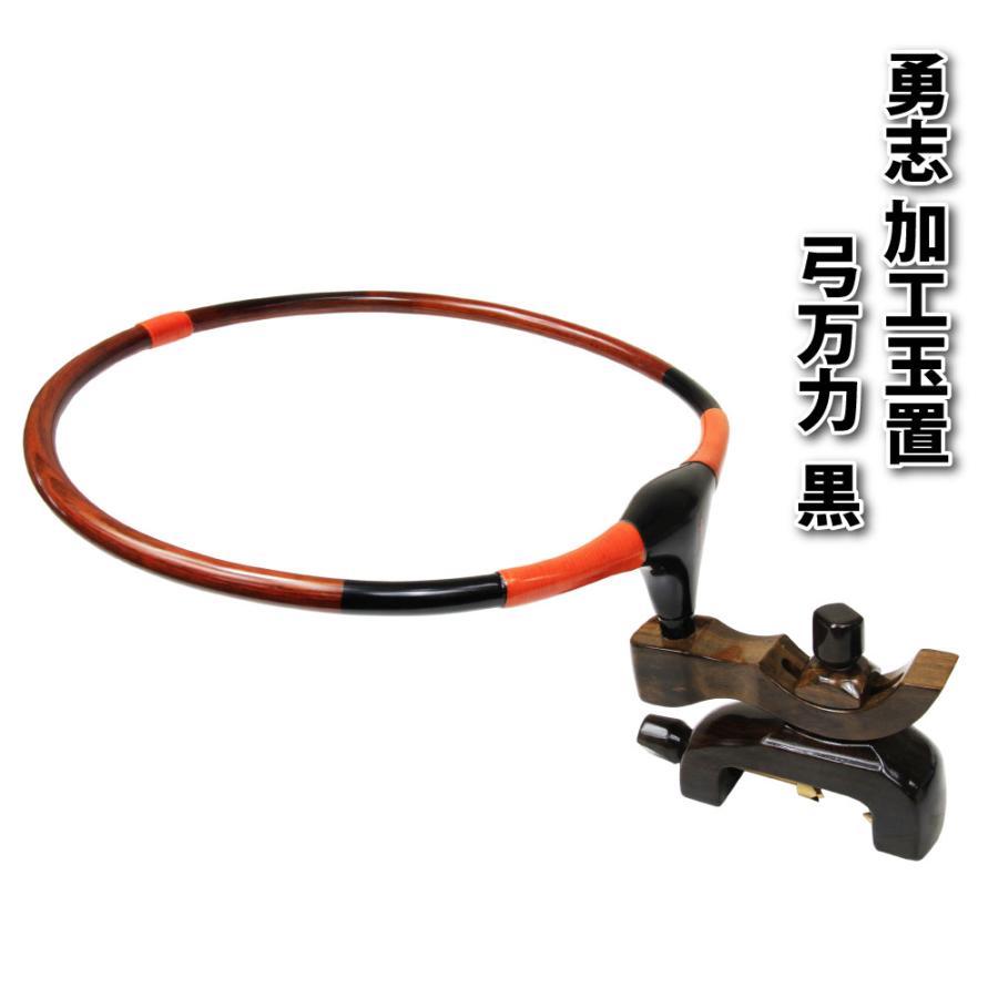 ダイシン 勇志 加工玉置 弓万力 黒(daishin-734894) : 船竿 沖釣り 船 