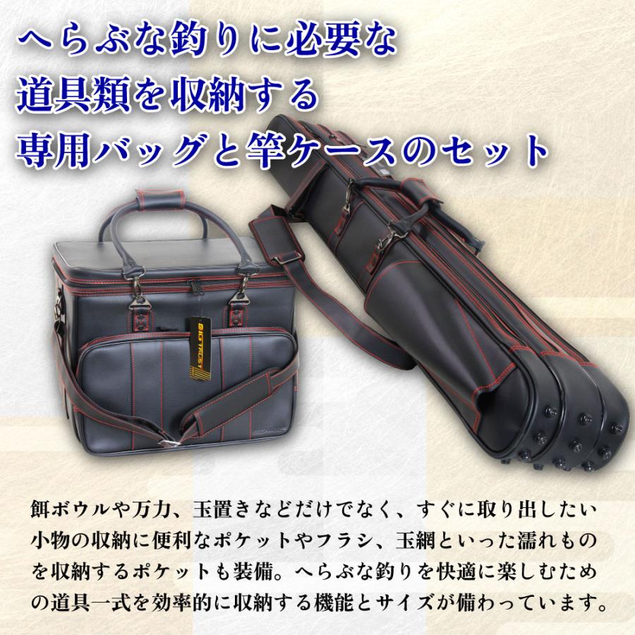 送料無料 ダイシン BIG TRUST ヘラバッグセット EX(daishin 送料無料 ダイシン BIG TRUST ヘラバッグセット EX(daishin