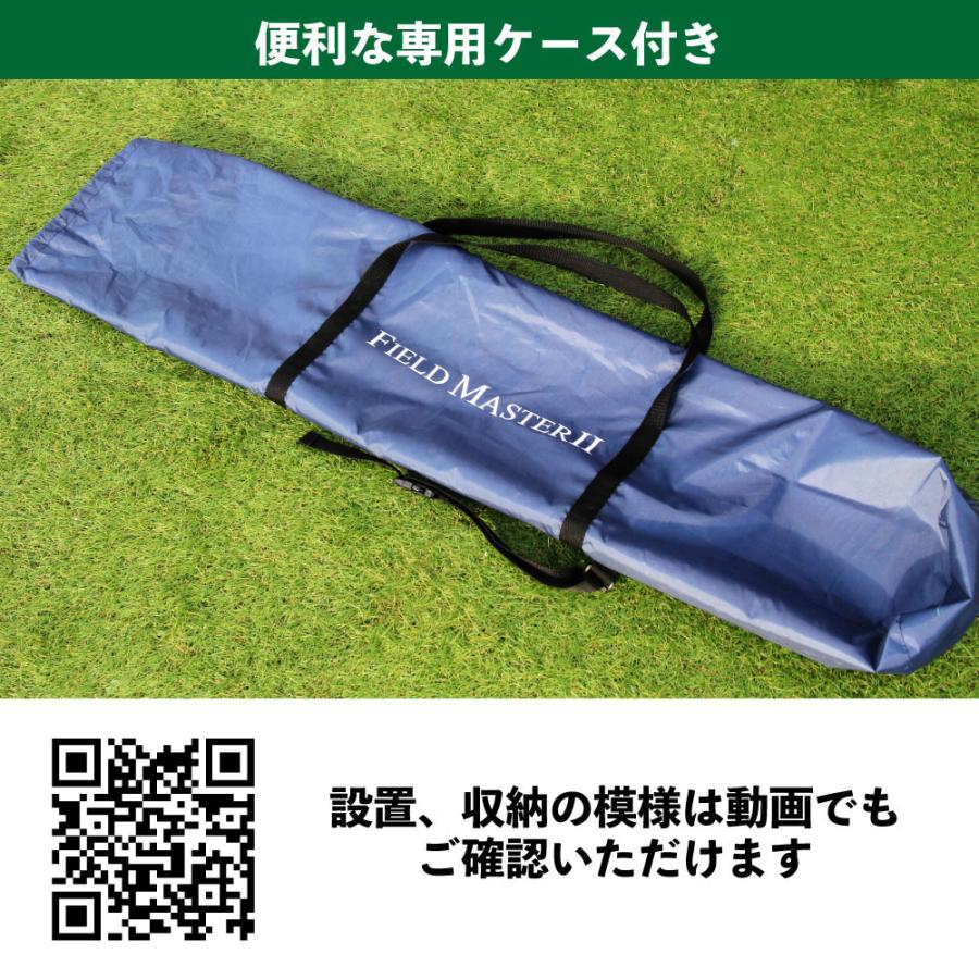 ダイシン FIELD MASTER テント2(daishin-tent) : 船竿 沖釣り 船釣り 