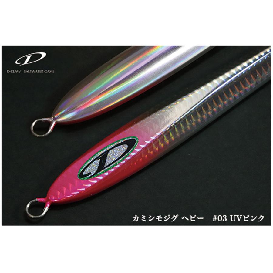 DーCLAW D-CLAW カミシモジグ ヘビー 330g #03 UVピンク(dc-457627