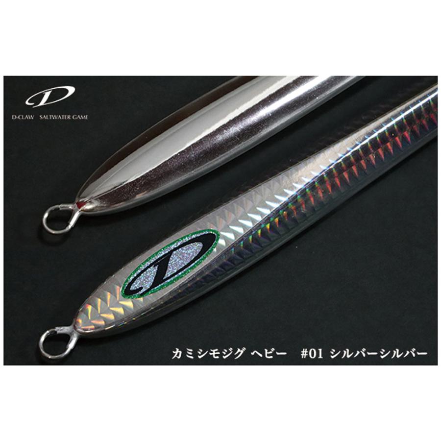 カミシモジグ 【430g】 カミシモジグ ヘビー - HEAD & TAIL Web Shop