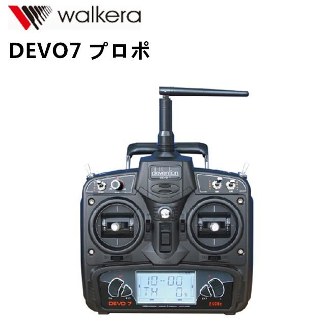 ワルケラ Walkera DEVO7送信機2.4GHz ORI RC ラジコン ヘリコプター プロポ電波法国内認証済 日本語説明書付 (mode1)(DEVO-7-m1)｜ori