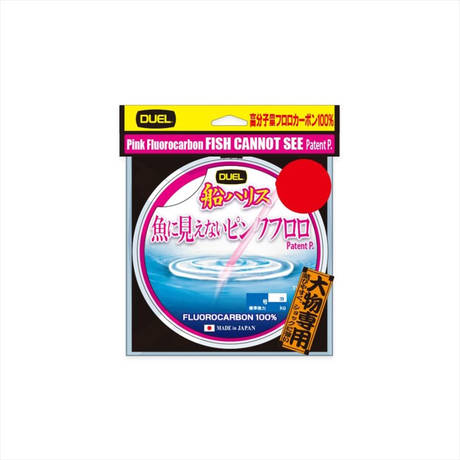 DUEL（デュエル） H4439-SP 魚に見えないピンクフロロ船ハリス 大物50m