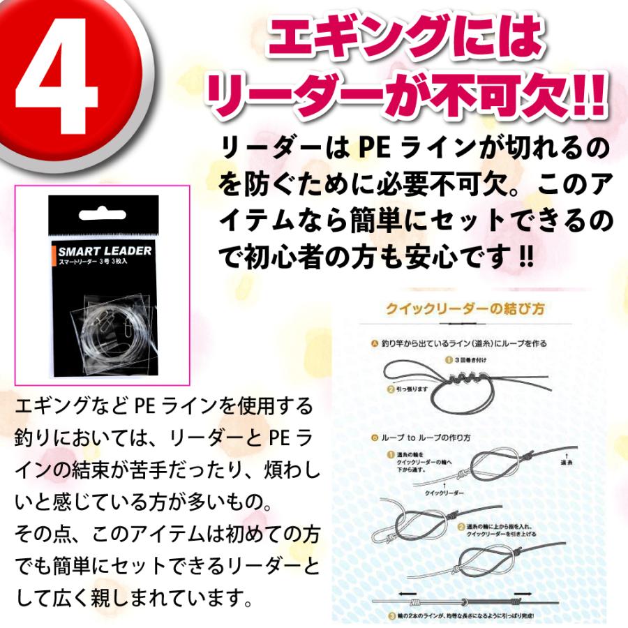 おり釣具 Friday 釣り場に直行 エギング＆ワインド 入門6点セット
