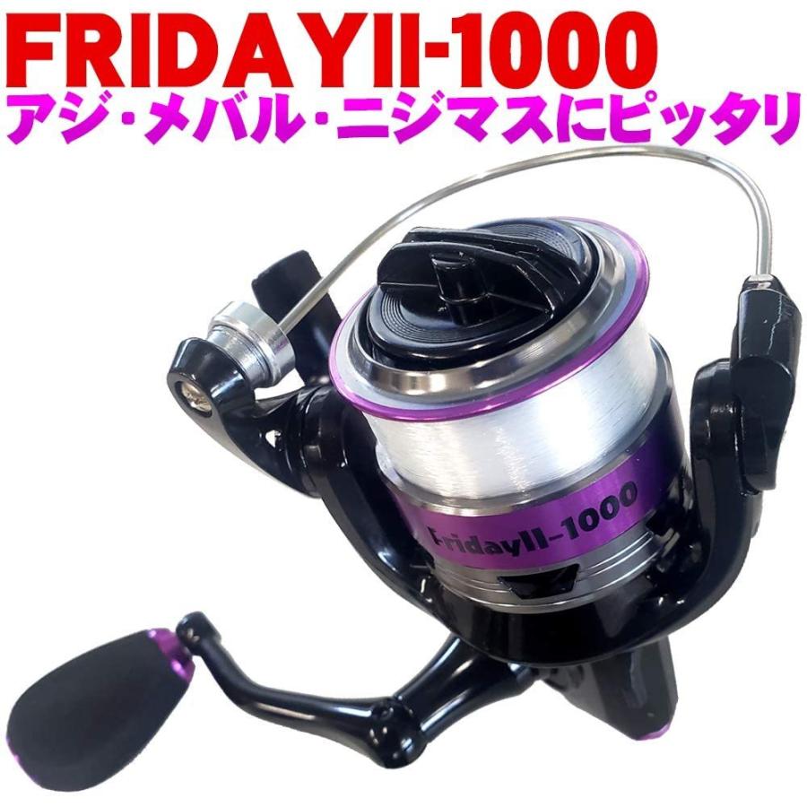 アジング メバリング入門 フライデーライトゲームセット Fridayset03 Fridayset03 おり釣具 ヤフー店 通販 Yahoo ショッピング