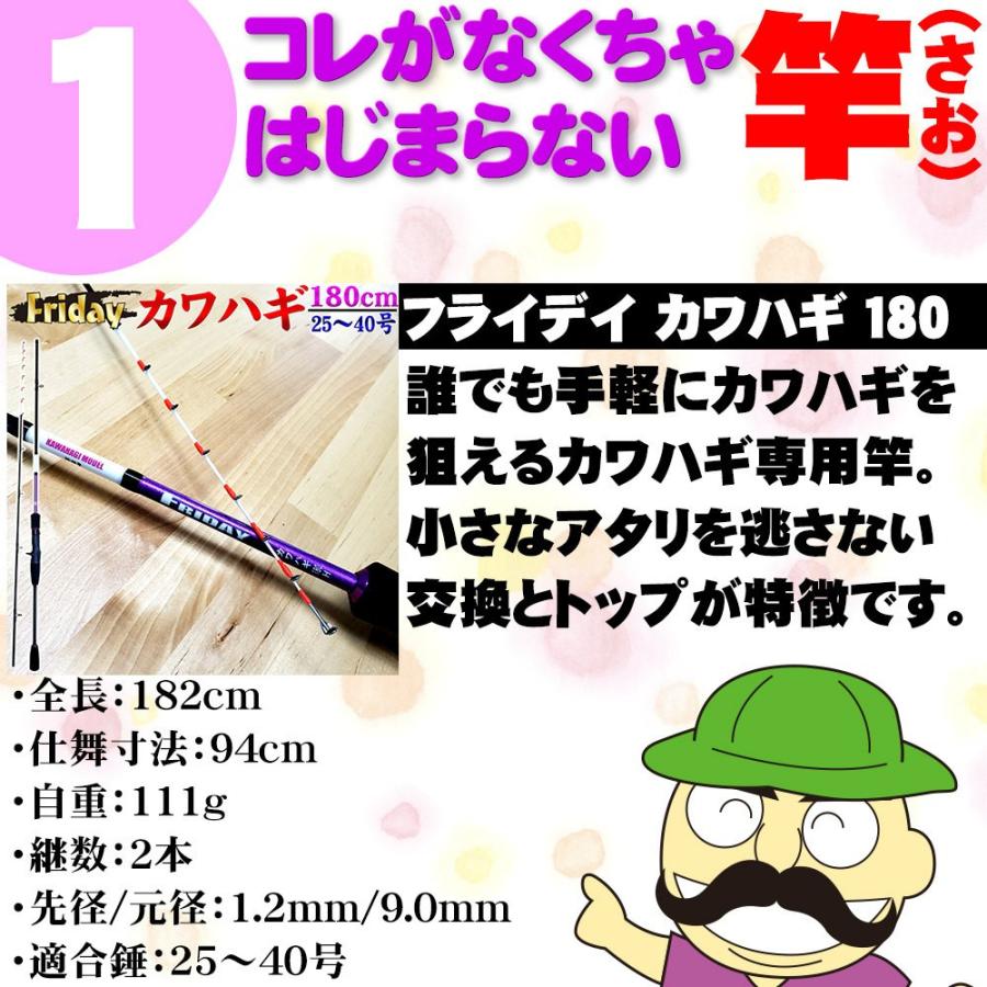 激安セール フライデー カワハギ 180h Peライン付きベイトリール Friday150 船カワハギ セット Fridayset08 Materialworldblog Com
