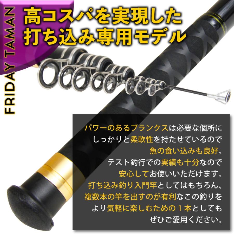 タマン竿セット タマン竿セット