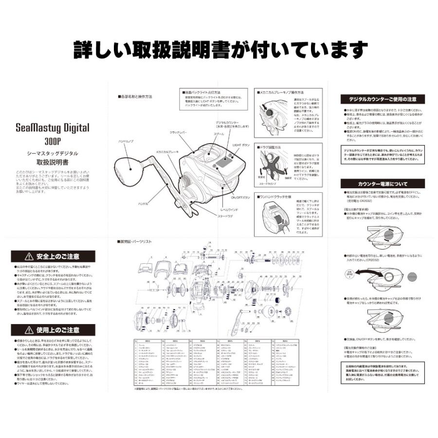 おり釣具 オリジナル船マダイセット220(30-80号) 船竿＆デジタルカウンターリール (fridayset53)爆買_18