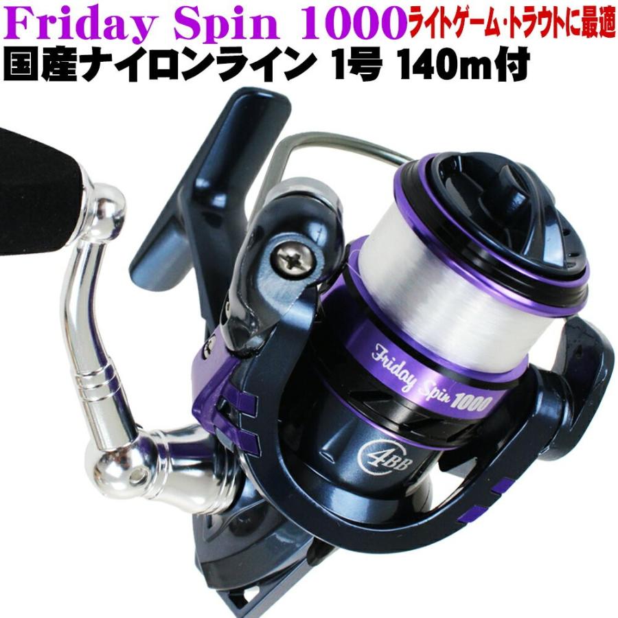 管釣り入門セット エリアトラウトロッド リールセット Fridaytroutset 03 Fridaytroutset 03 おり釣具 ヤフー店 通販 Yahoo ショッピング