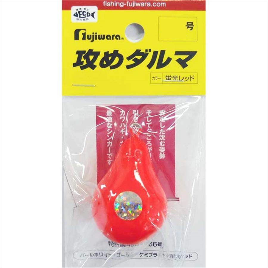 ロデオクラフト　ドリフトスピン37　1.3g　20枚セット Fujiwara（フジワラ） 攻めダルマ 25号 蛍光レッド(fujiwara-216011)[M