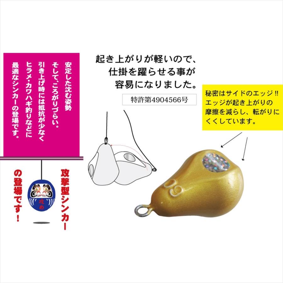 さい Fujiwara フジワラ 攻めダルマ 30号 ケミブライト(fujiwara