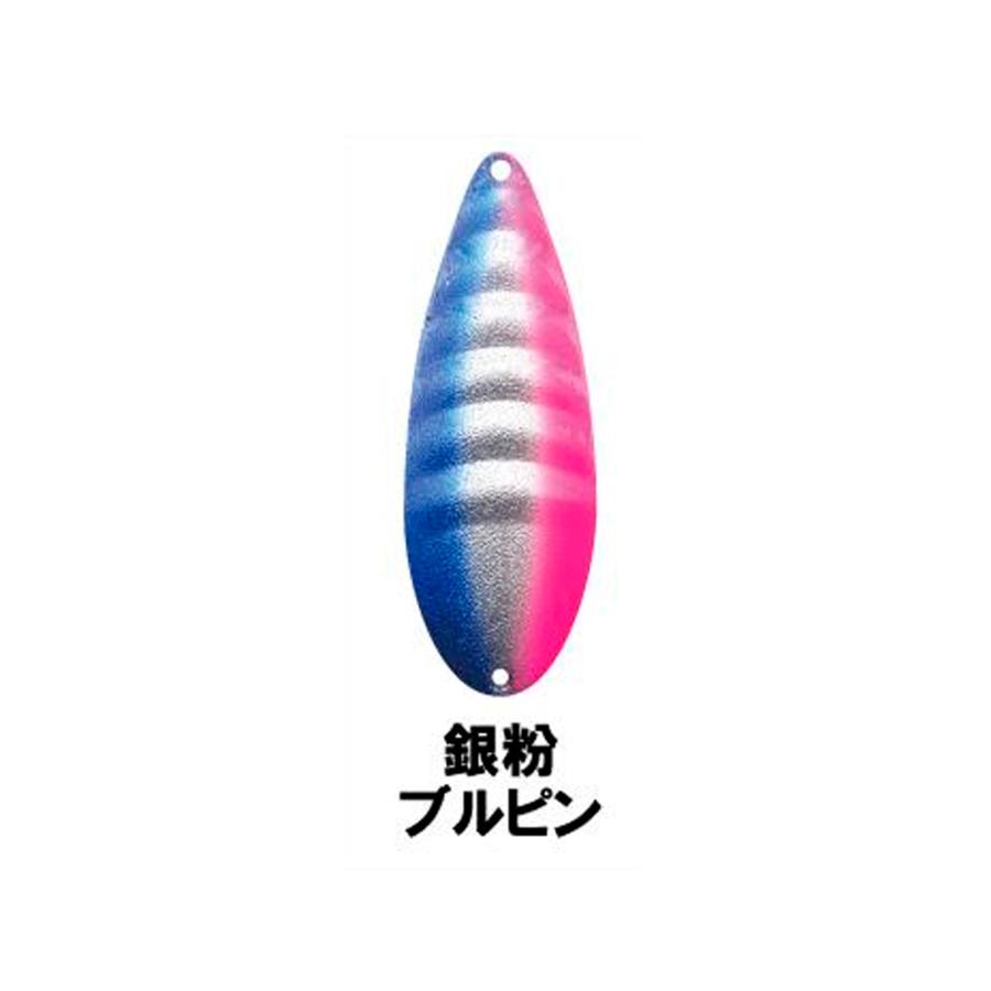 Fujiwara（フジワラ） 鮭勝 45g 銀粉ブルピン(fujiwara-925111)[M便 1