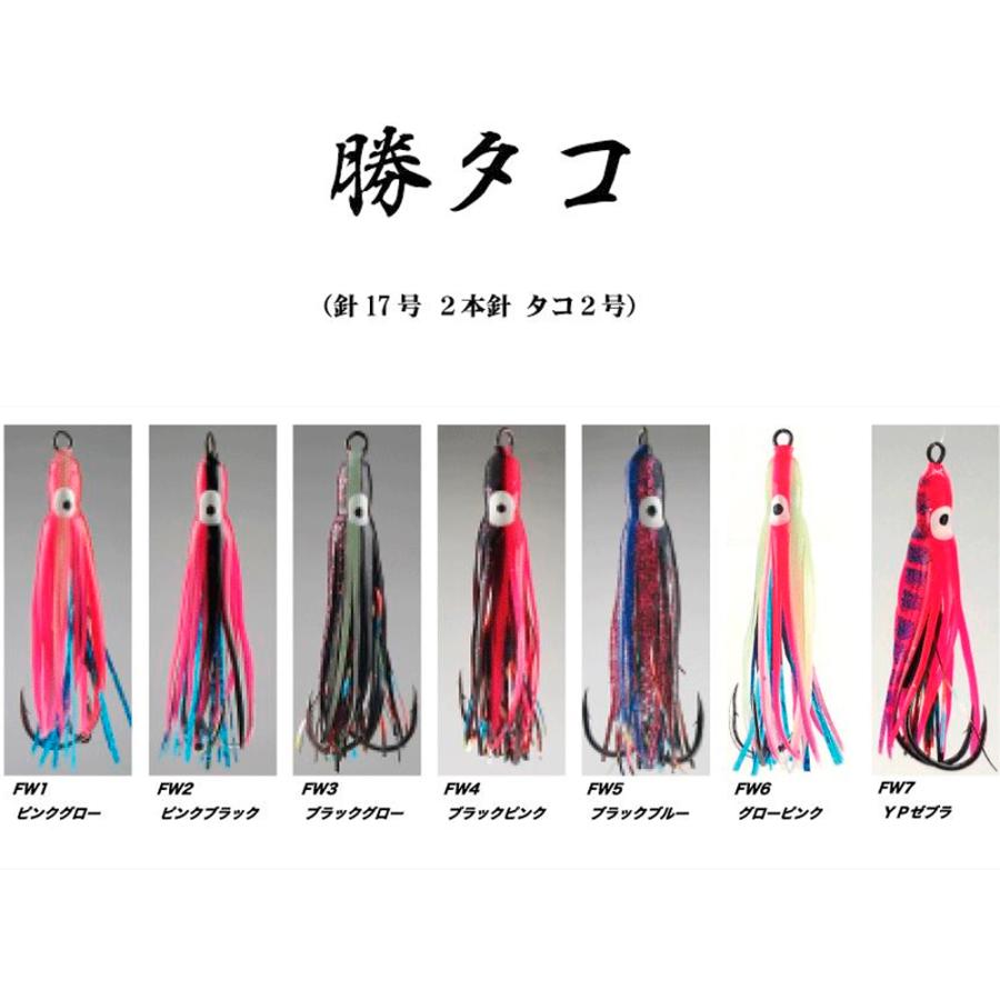 Fujiwara（フジワラ） 勝タコ 2本針 針17号 タコ2号 FW1 ピンクグロー