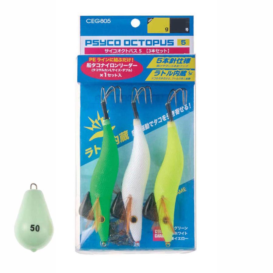 おり釣具 バトルクロスタコエギ 165H ＆ 船タコ専用リール フライデー