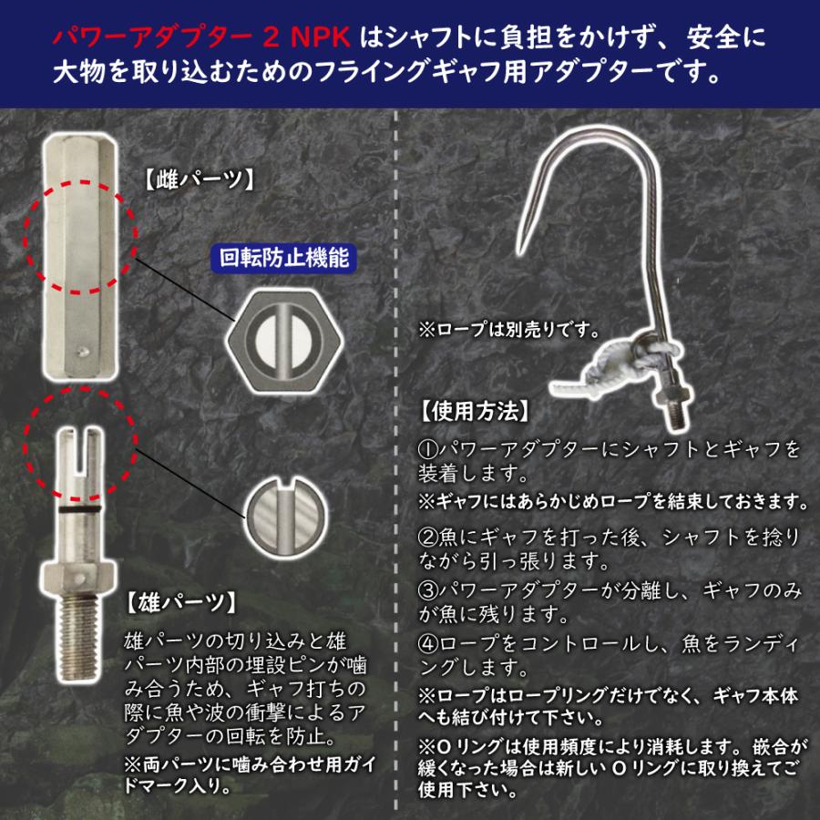 おり釣具 送料無料 大型魚対応 フライングギャフセット 600 おり釣具 送料無料 大型魚対応 フライングギャフセット 600