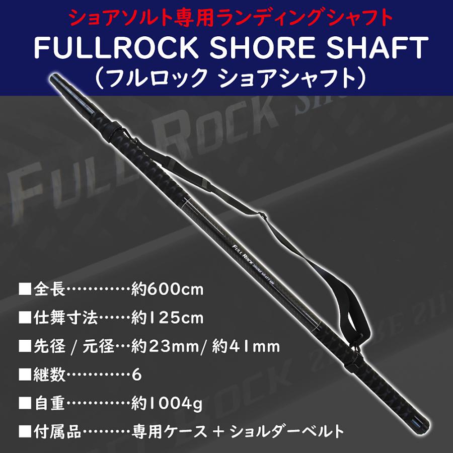 おり釣具 送料無料 大型魚に対応 Gokuspe ＆ ナカジマ フライング