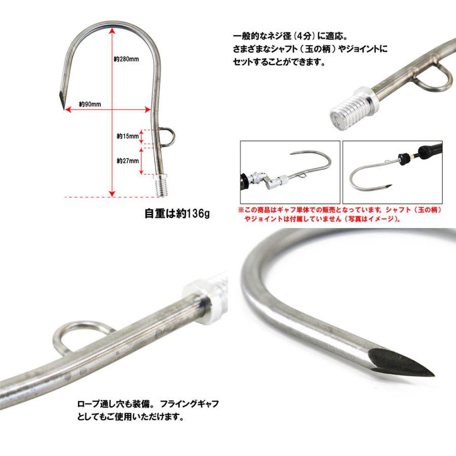 ショアジギング ランディング ギャフ 3点セット 8M ロープ掛け付ギャフ ＆ アダプター \u0026 BlueLarcal 磯玉の柄800 (gaffset-10)爆買_8