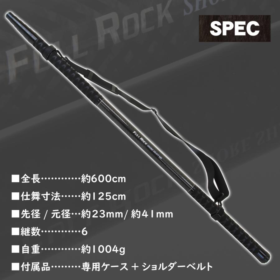 おり釣具 大型魚対応 フルロックシャフト6m ＆ プロックス 鋳造Pギャフ