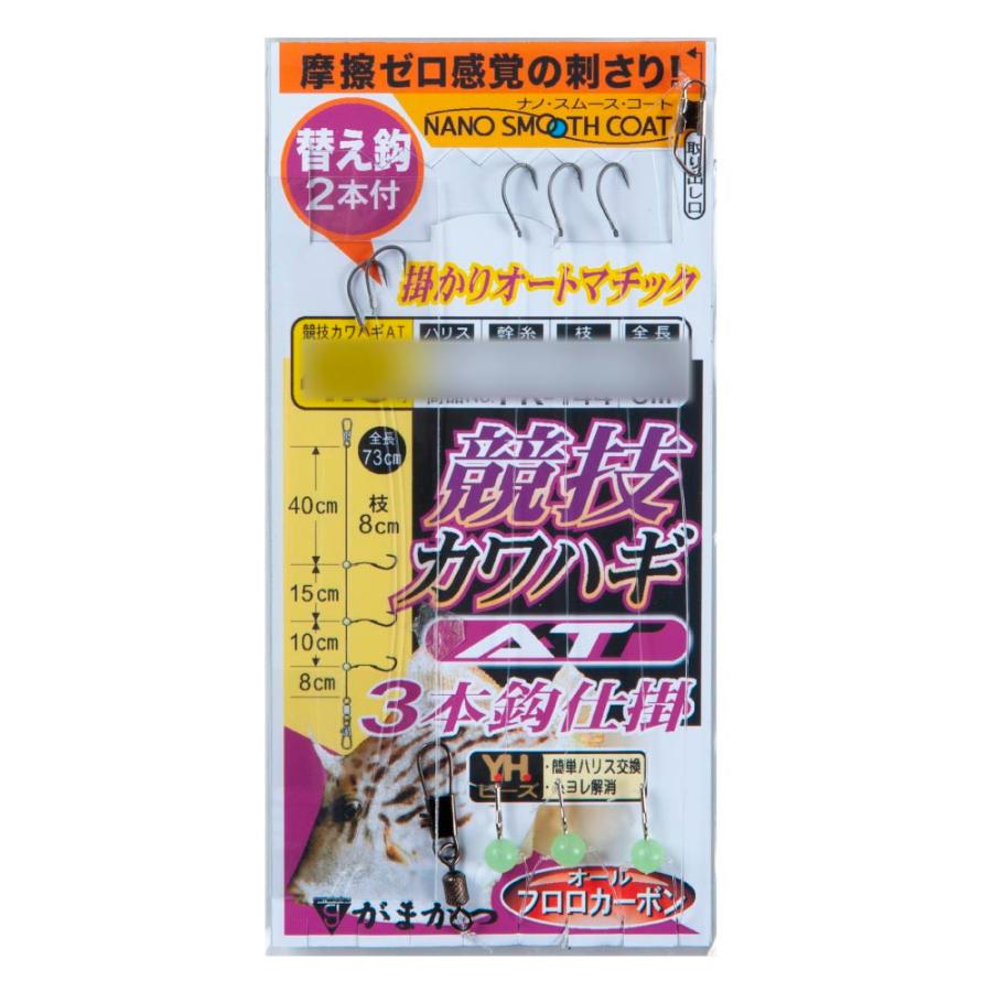 Gamakatsu（がまかつ） 糸付 競技カワハギ AT 30本 FK141 鈎5号 ハリス
