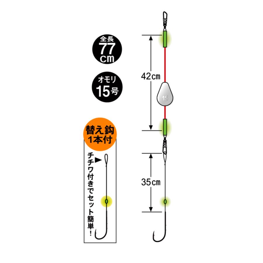 Gamakatsu（がまかつ） 房掛けうなぎ・あなご仕掛 UN606 13-4(gama