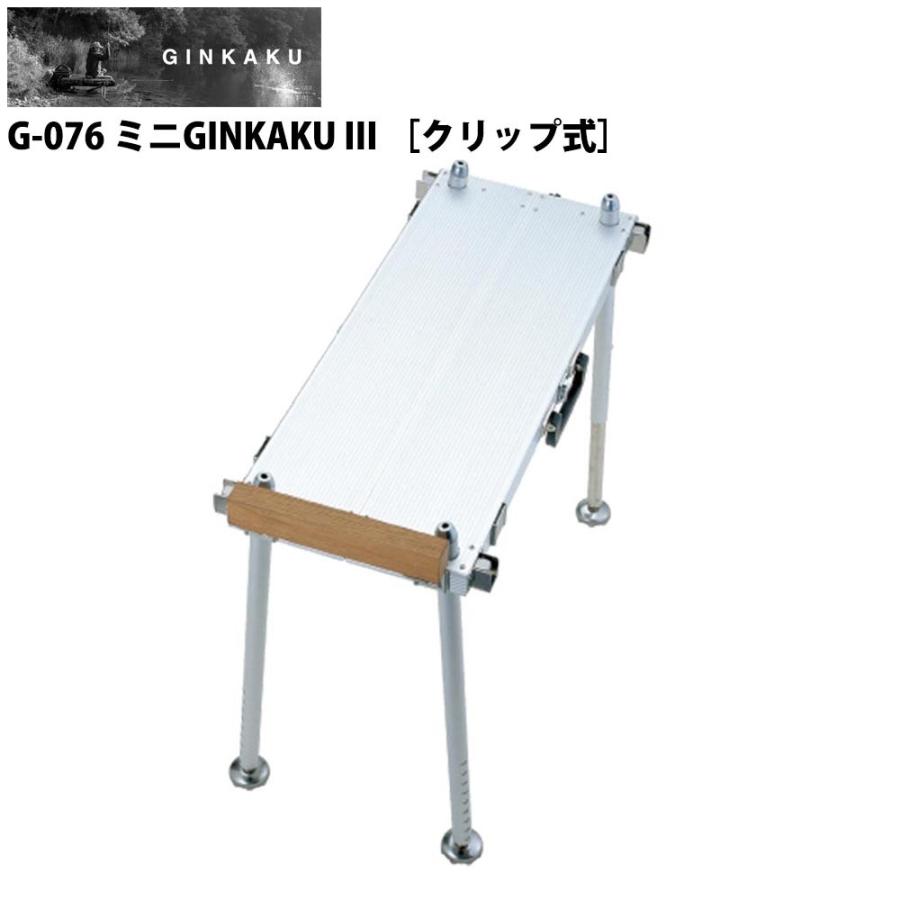 ダイワ G-076 ミニGINKAKU III ［クリップ式］(ginkaku-035835)｜ori