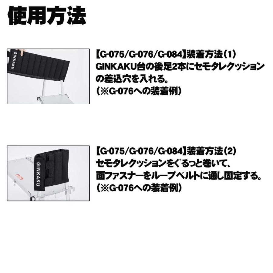 DAIWA（ダイワ） 銀閣用 G-242 セモタレクッション (ginkaku-270205