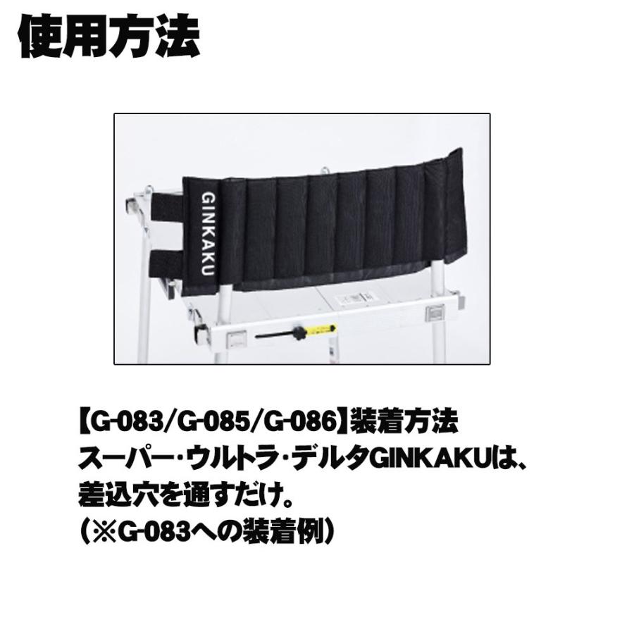 専用 DAIWA（ダイワ） 銀閣用 G-242 セモタレクッション (ginkaku-270205