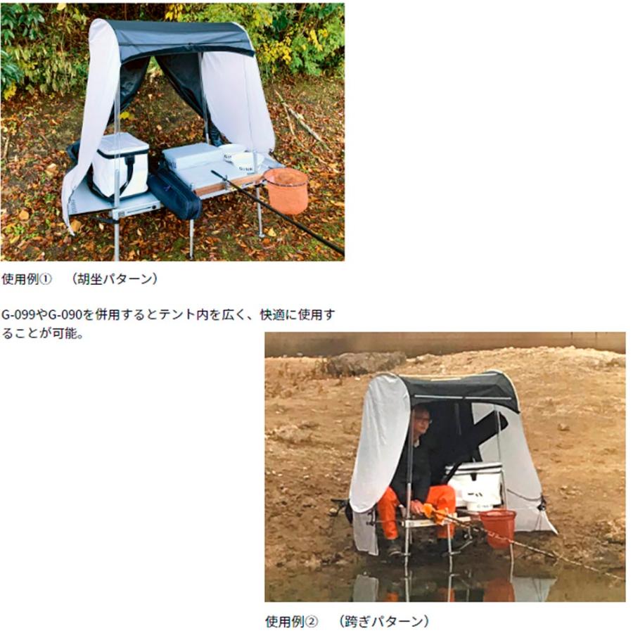 はる様2 DAIWA（釣り） 送料無料 ダイワ GINKAKU G-250 AIRテント