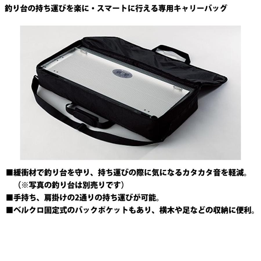 へら釣台収納バッグ DAIWA（ダイワ） GINKAKU G-230 へら台キャリーバッグ [ginkaku