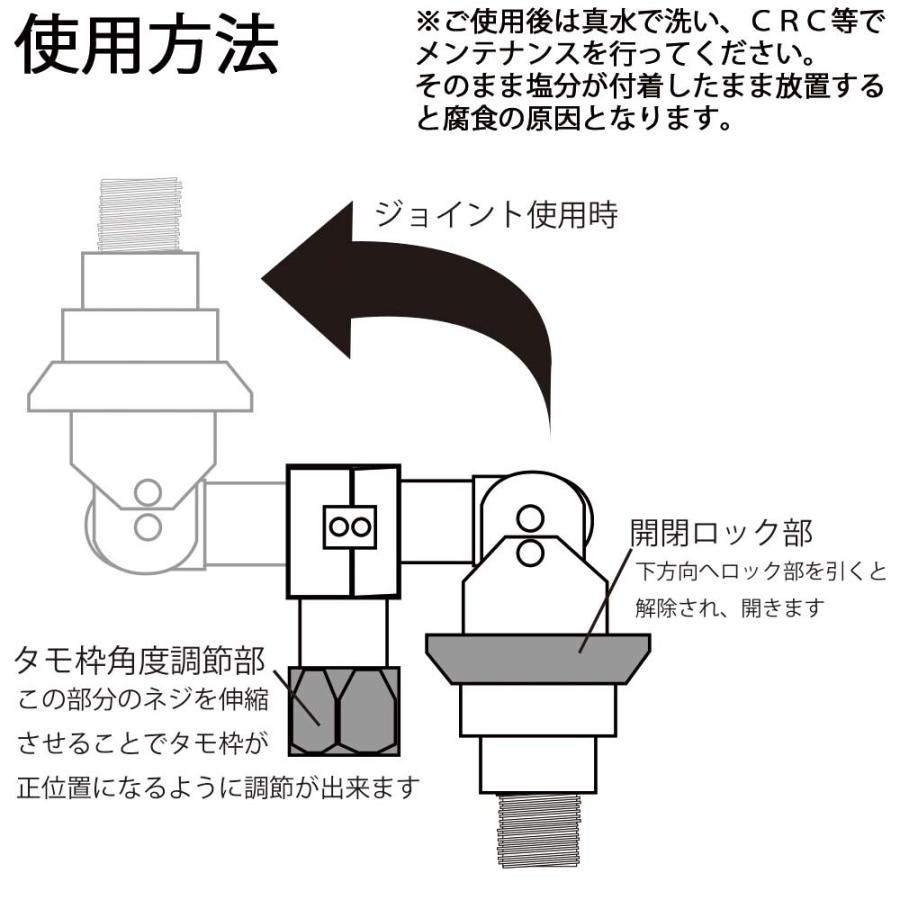Cpost タモジョイント Evo Joint エボジョイント Goku 0 Goku 0 おり釣具 ヤフー店 通販 Yahoo ショッピング