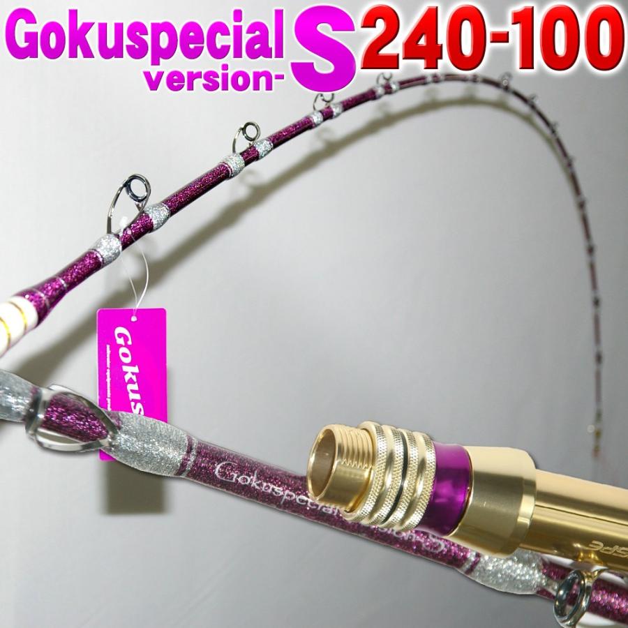 楽天1位 倍倍ストアポイント10倍 総糸巻 五代目gokuspecial Versions 240 100号 Goku 0933 期間限定特価 Aleefsurgical Com