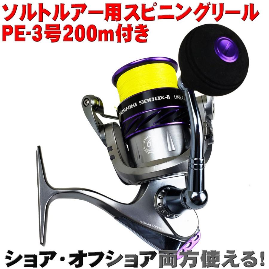 ポイント10倍 吉樹ショアジギング 902mh Yoshiki 5000x2 Pe3号0ｍ付 ロッド リールセット Goku Ori Goku Ori おり釣具 ヤフー店 通販 Yahoo ショッピング