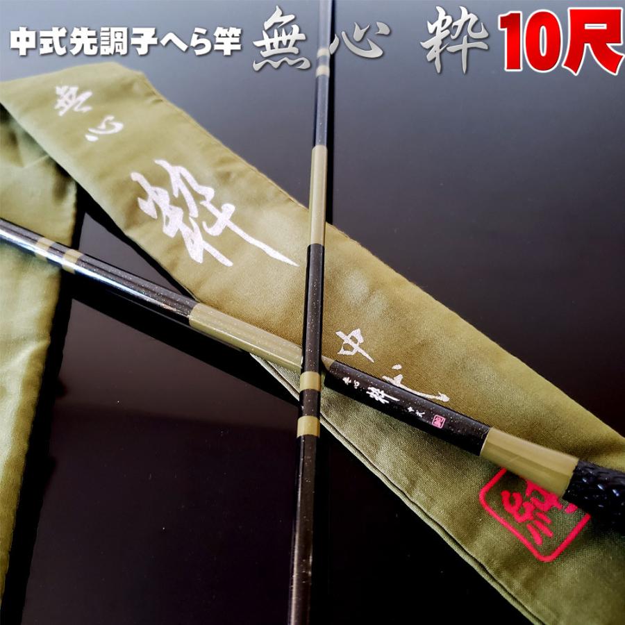 DAIWAおぼろ8尺、無心粋10尺 人気 DAIWA ダイワ 二天粋 おぼろ 九尺