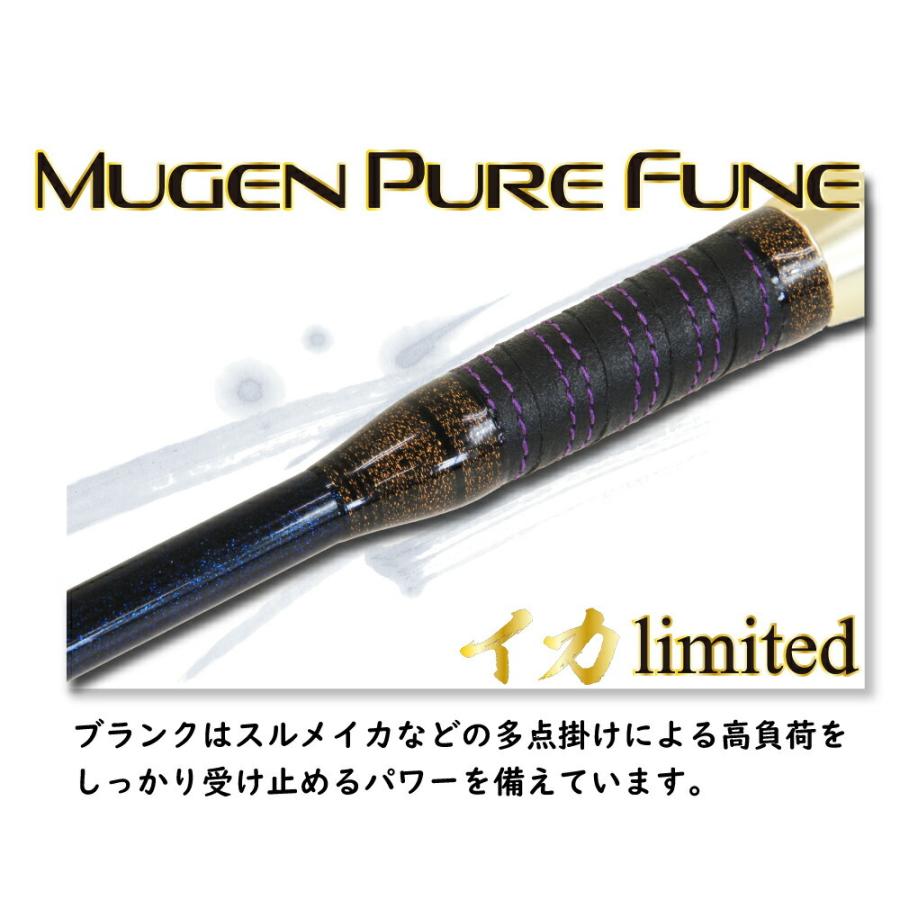 Gokuspe 無限ピュア船 イカリミテッド150-300(goku-955986) : 船竿 沖