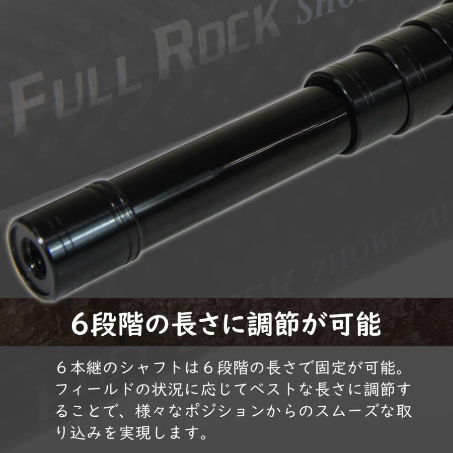 おり釣具 ショアソルト専用 ランディングシャフト 25 FULLROCK おり釣具 ショアソルト専用 ランディングシャフト 25 FULLROCK