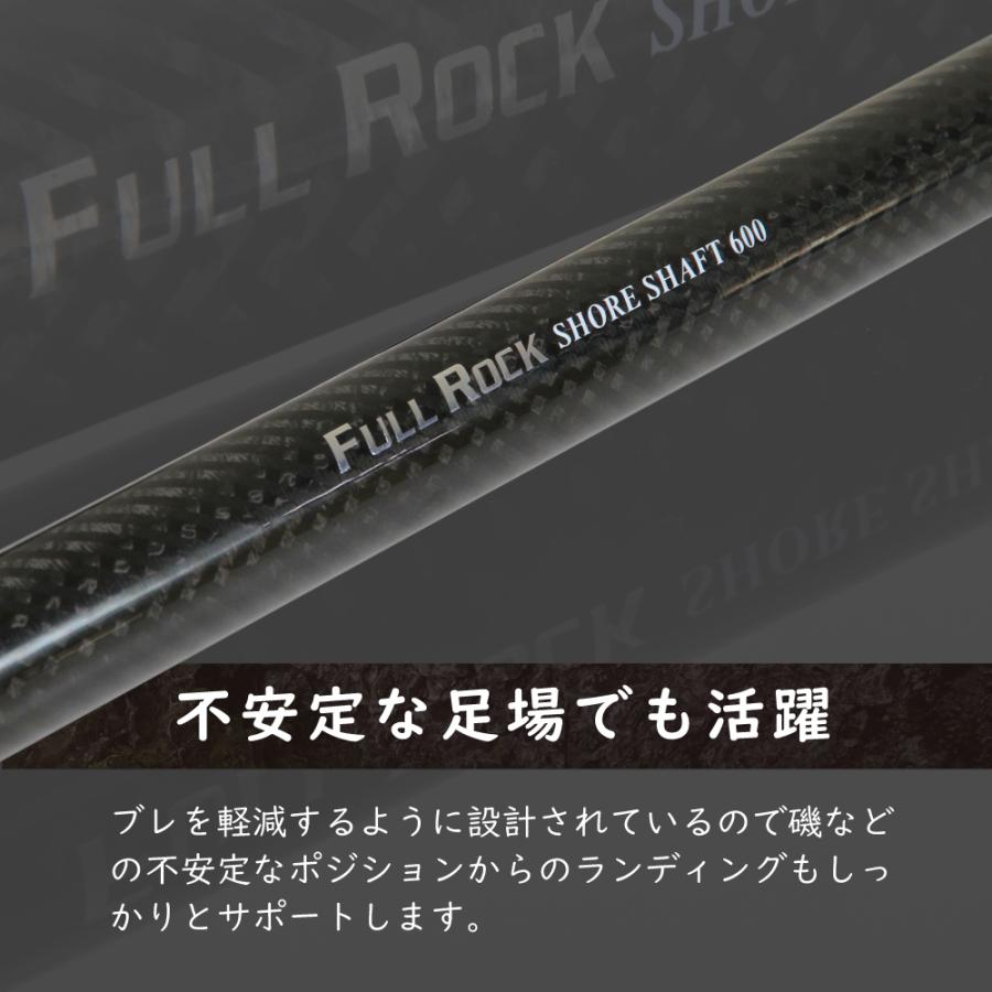 おり釣具 ショアソルト専用 ランディングシャフト 25 FULLROCK おり釣具 ショアソルト専用 ランディングシャフト 25 FULLROCK