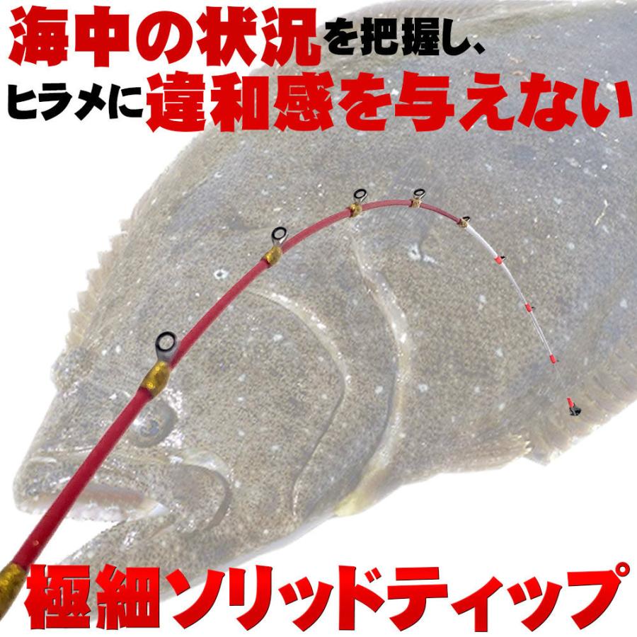 ゴクスペヒラメムゲンビュア 220 15-100号 Gokuspe ゴクスペ グラスソリッドヒラメロッド 無限ピュア船 ヒラメ