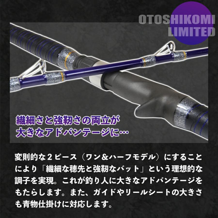 Gokuspe 送料無料 落し込み釣りを極めたスペシャルモデル 無限ピュア船