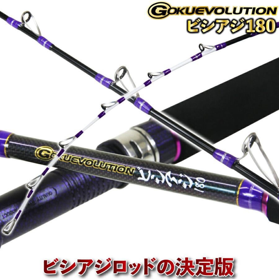 Gokuspe Gokuevolution ビシアジスティック 180 (80号〜160号 Gokuspe Gokuevolution ビシアジスティック 180 (80号〜160号