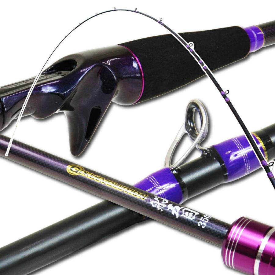 GOKUSPE LIGHT STANDING 215 船竿 GOKUSPE LIGHT STANDING 215 船竿