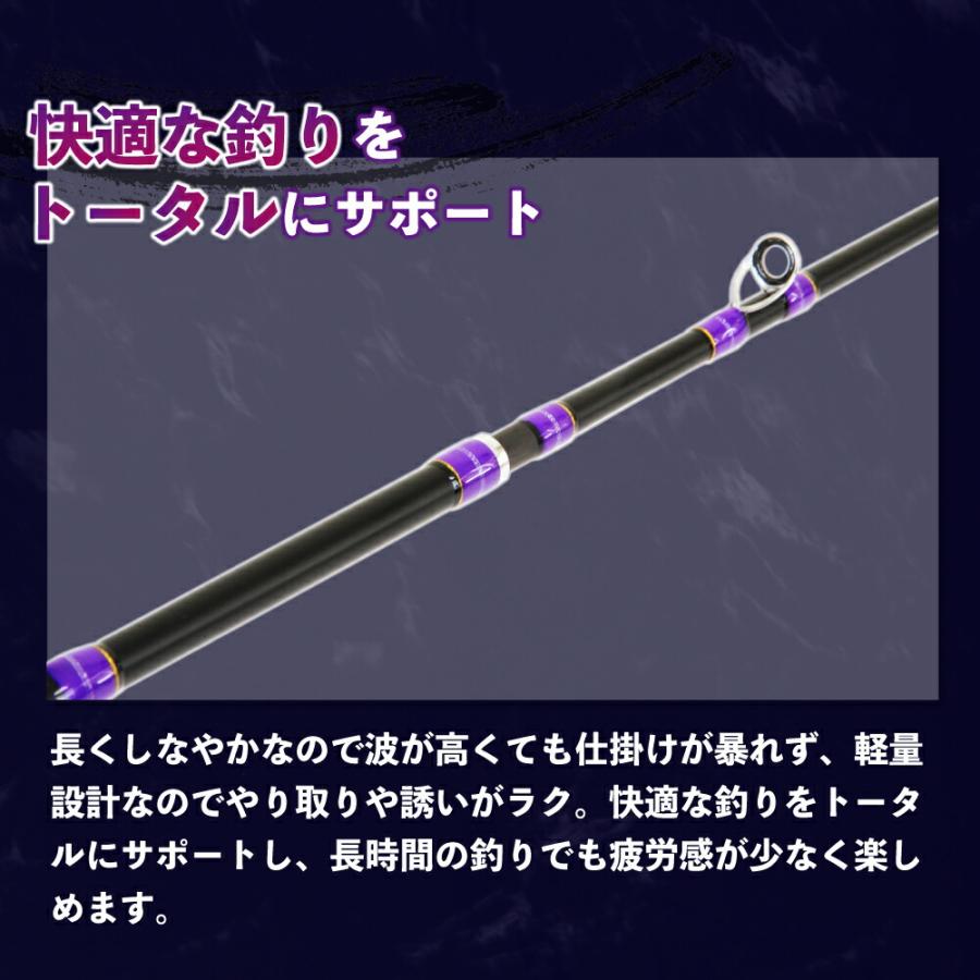 Gokuspe 超軟調船五目竿 船アオリにも ゴクエボリューション船五目350