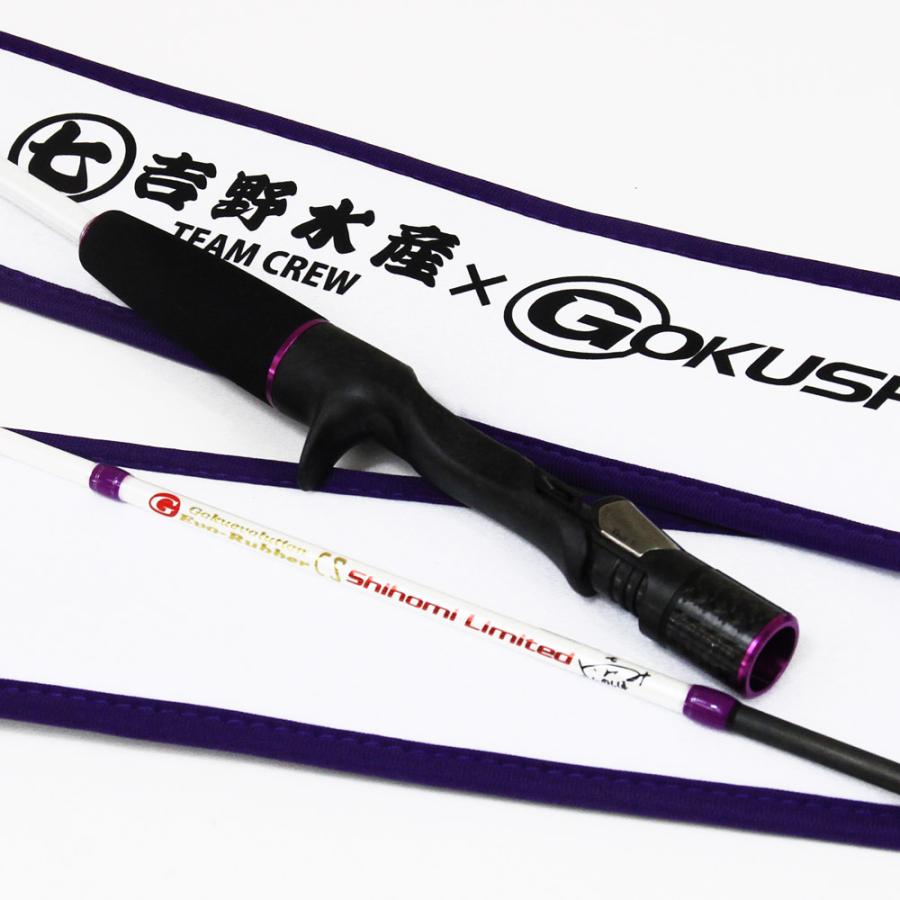Gokuspe タイラバロッド Gokuevolution Evo-Rubber CS shihomi