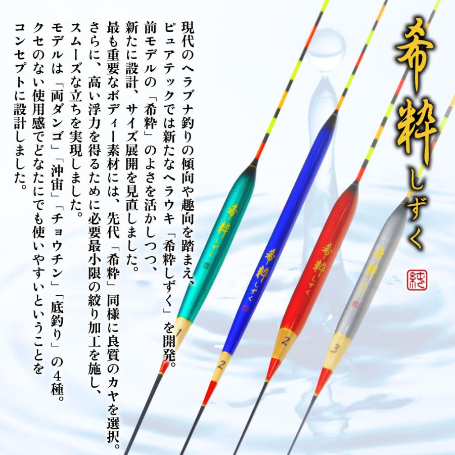 印籠7点　ばら売り可能 ネットストア | 京の老舗御用達の折箱 | 京朱雀道具町 勝藤屋